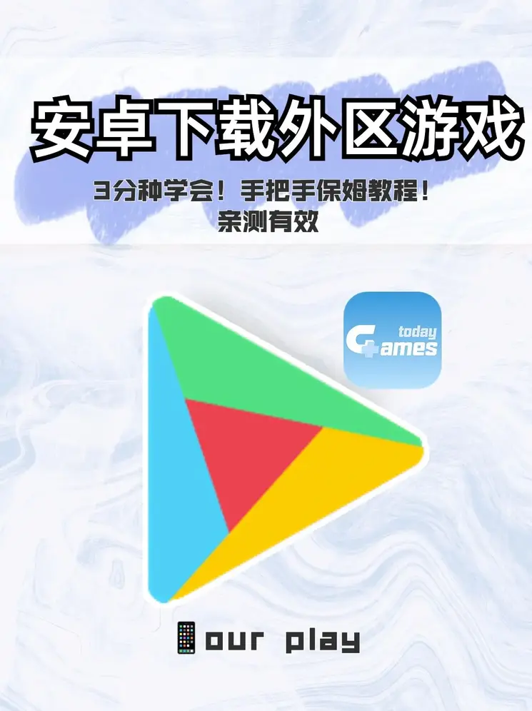 葡萄京136截图0